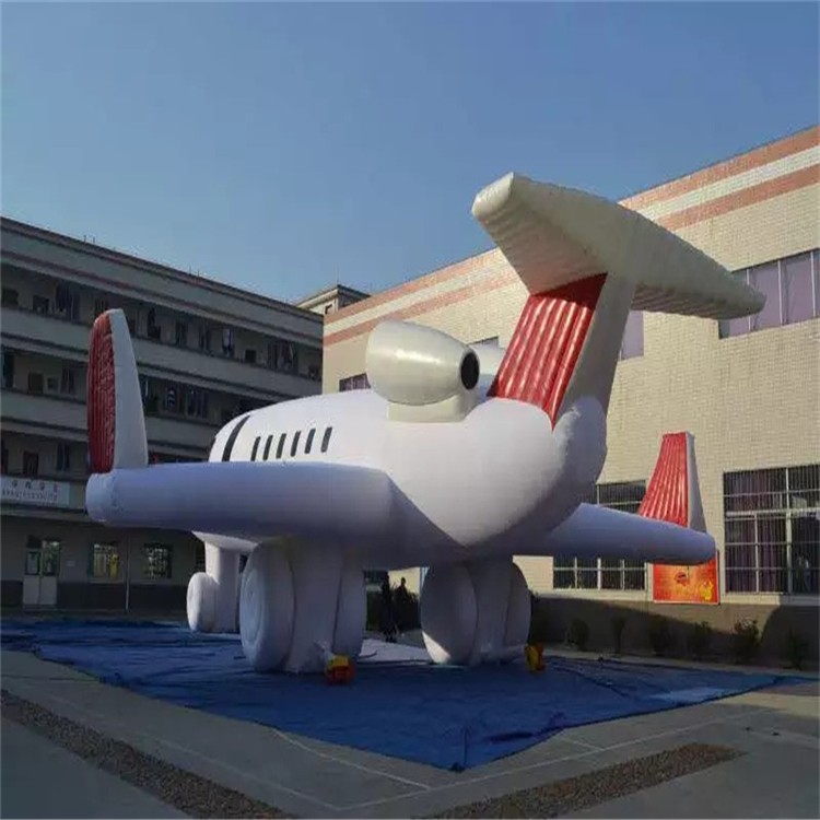 秀屿充气模型飞机厂家