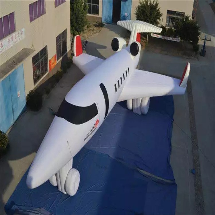 秀屿充气模型飞机